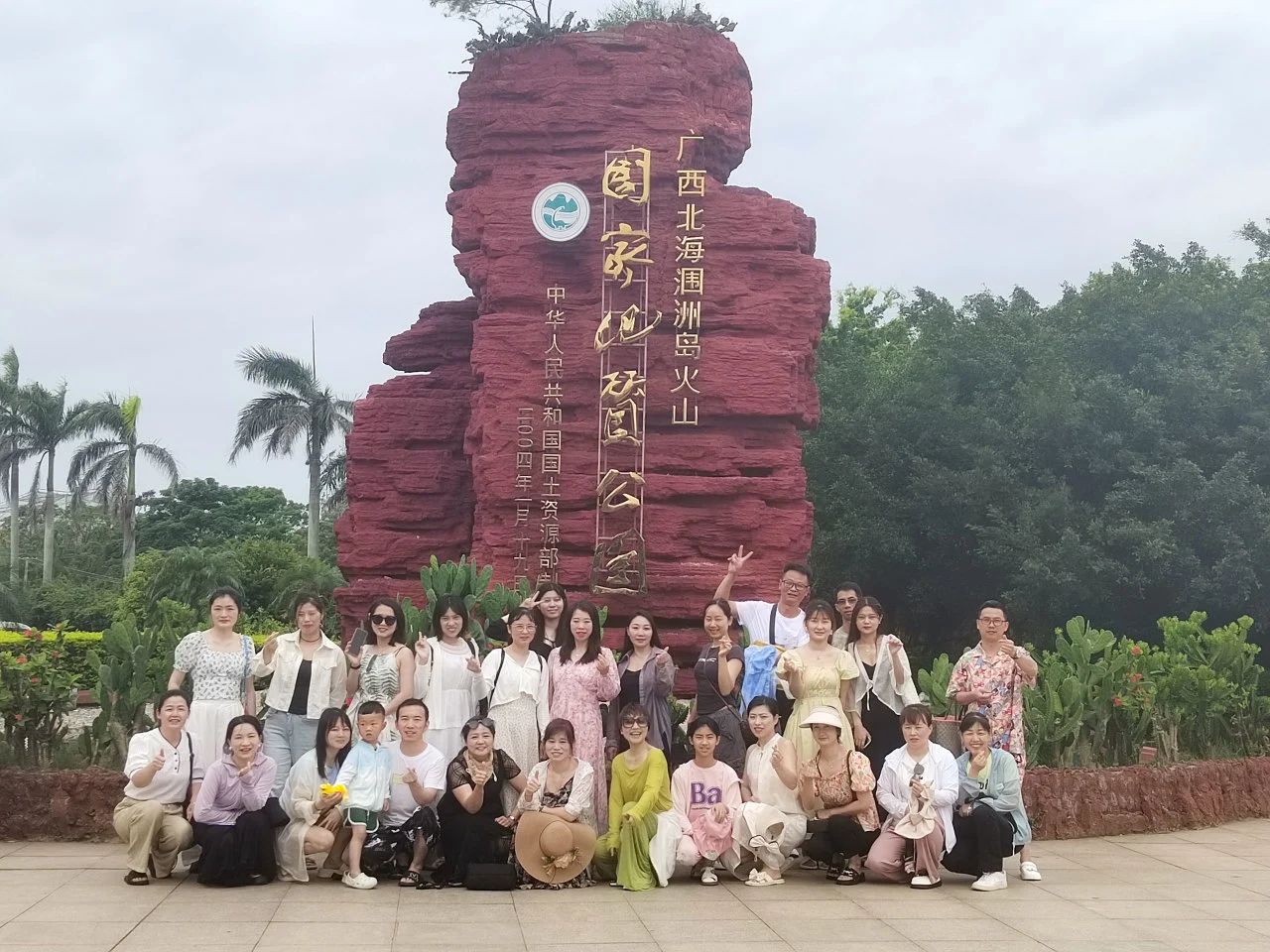 我们来啦——豪爵优秀家人北海涠洲岛幸福之旅